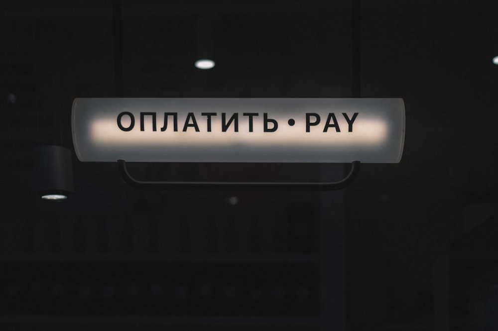 Изображение Моніторинг роботи платіжних шлюзів: що робити, якщо «ліг» LiqPay чи WayForPay