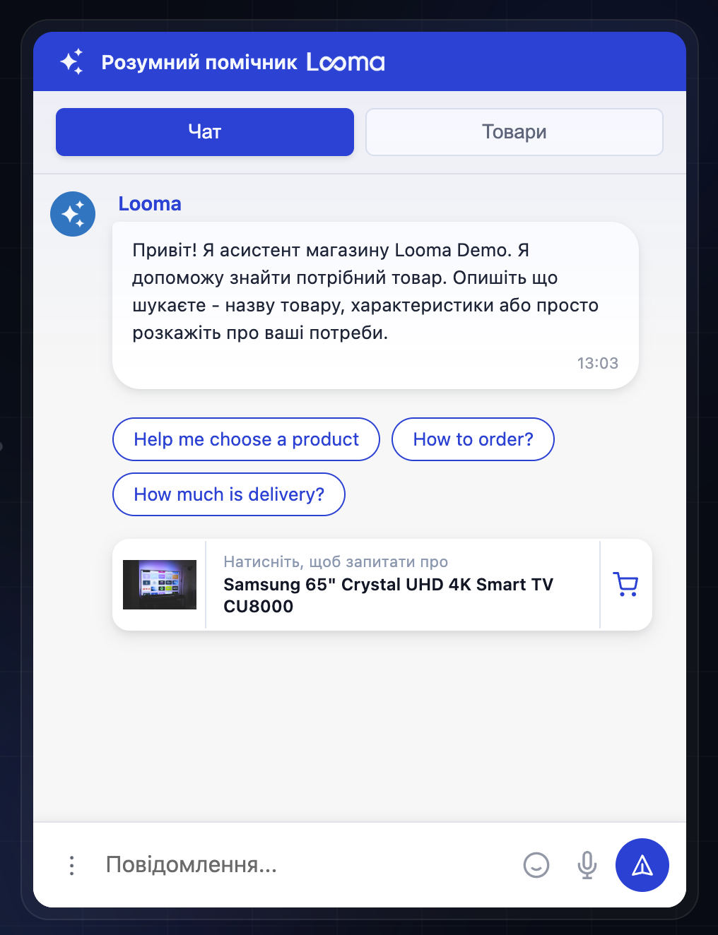 Онлайн-чат для інтернет-магазину з AI-асистентом: як збільшити продажі у 2026 році